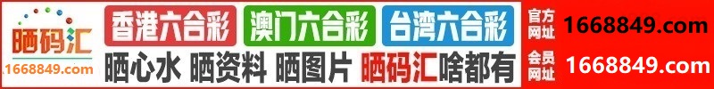 台湾六合1